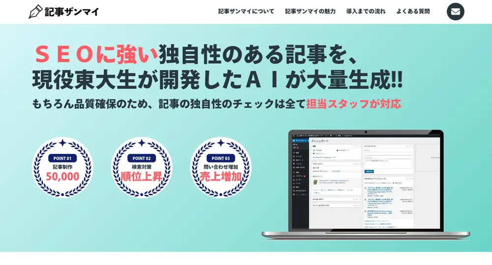 CNサービス株式会社